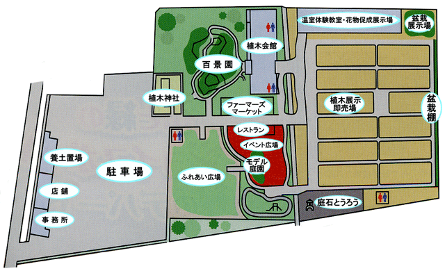 緑花木センター案内図