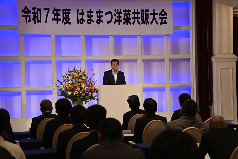 浜松洋菜共販大会を開催