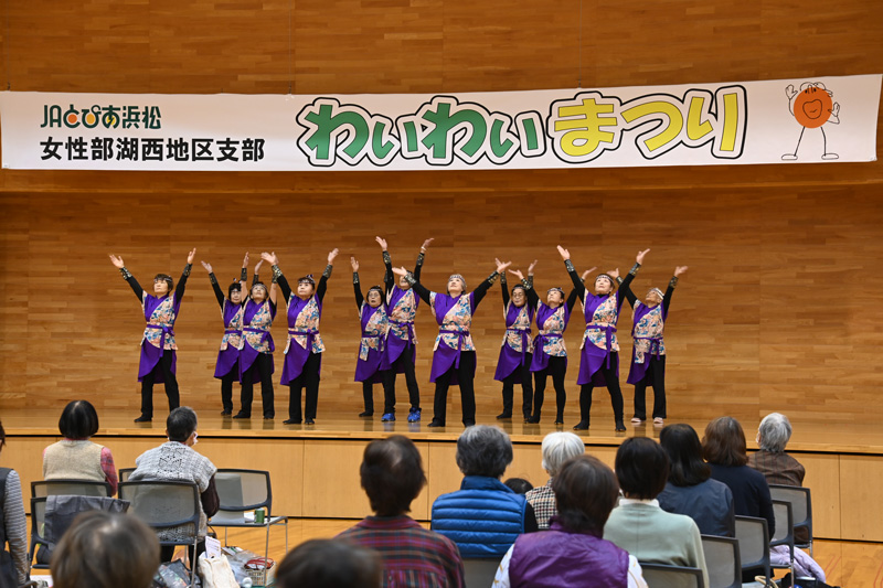 笑顔があふれる「わいわいまつり」