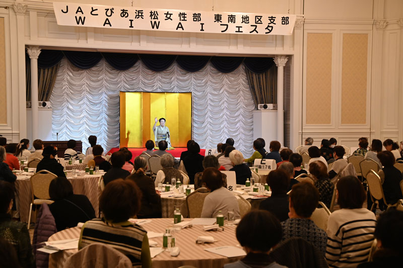 WAIWAIフェスタ東南地区支部