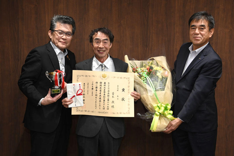 菅本さんが農林水産大臣賞を受賞