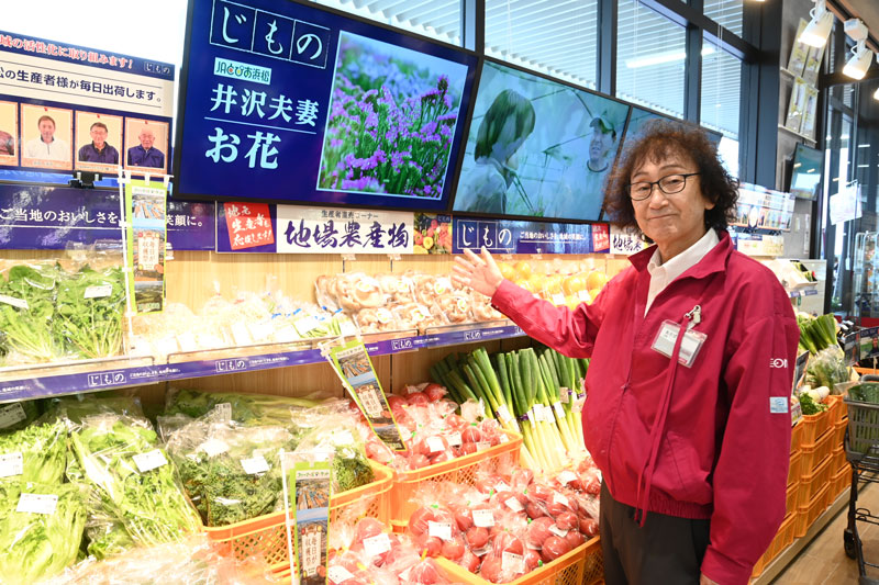 新店舗にファーマーズマーケットコーナー設置