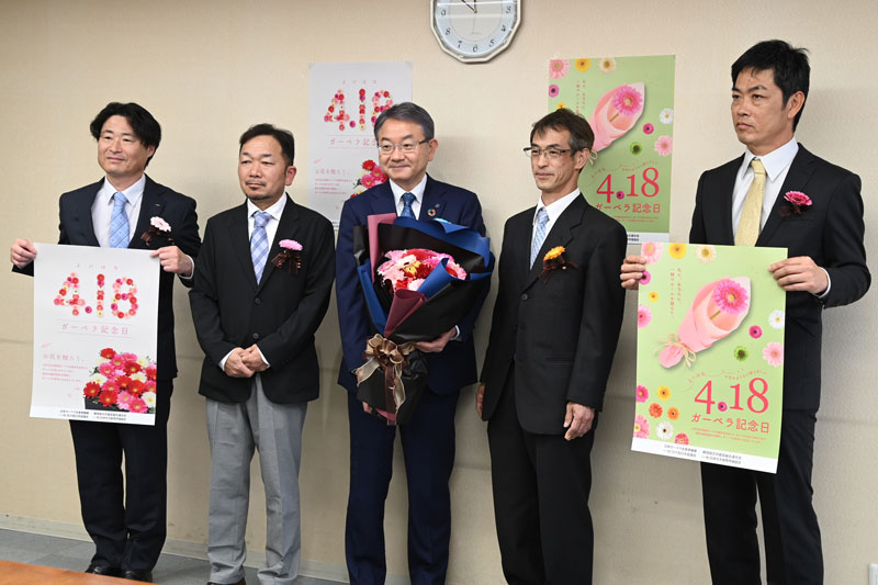浜松市長にガーベラ贈呈