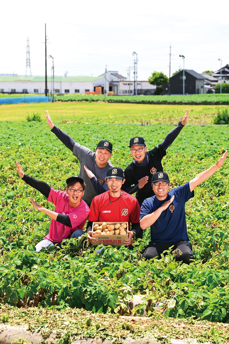 広報誌