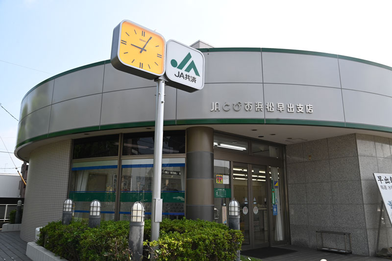 早出支店 ソーシャルクロックをリニューアル